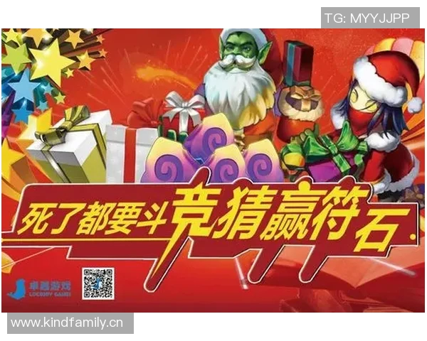 这是买了对面赢吧!?球啊,6年了,6年了啊 这是买了对面赢吧!?球啊,6年了,6年了啊